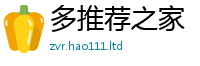 2025新澳天天正版免费观看采2025年天天彩资料大全图片
